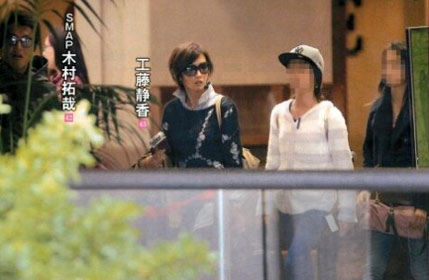 木村拓哉全家夏威夷旅行 两女儿齐出镜