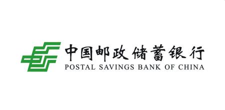 外媒:中国邮政储蓄银行出售股权 蚂蚁金服瑞银