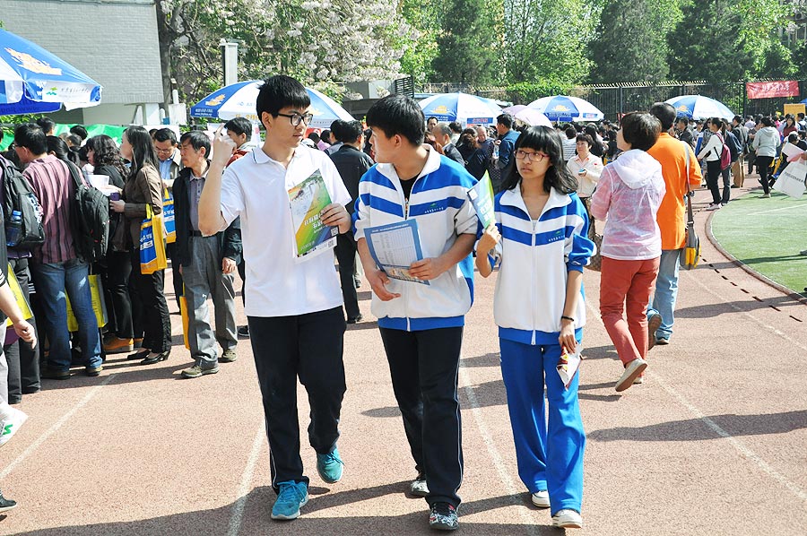 2015北京首届大型高招咨询会在北京市第十八