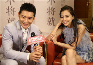 专访黄晓明和Angelababy