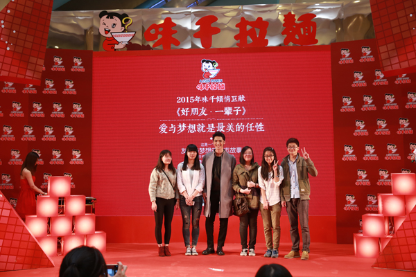 味千2015励志电影发布会