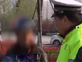 男子违章被交警拦查 拒签字称怕你把我卖了 