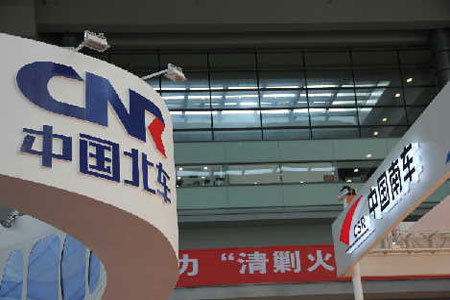 南北车今日起再次停牌 复牌后将以中国中车面