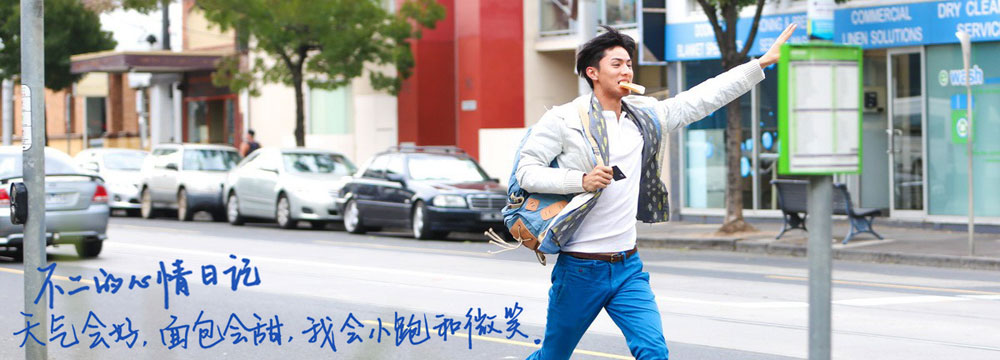 《安东尼》定档8月20日 刘畅携不二兔享三地美景  