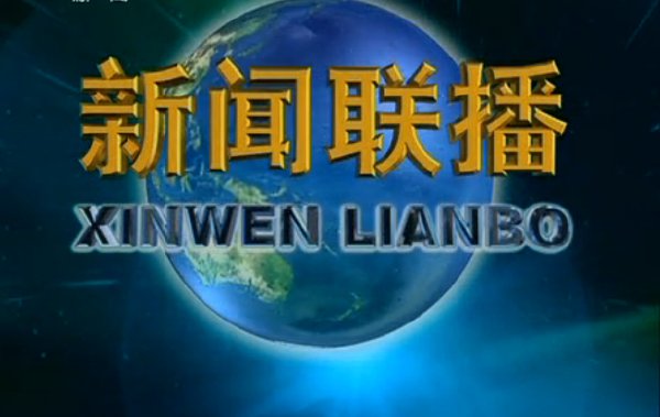 新闻联播情绪指标成神器:准确判断5月股市大