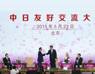 习近平接见日本访华团强调牢记历史 连用两个“不容”