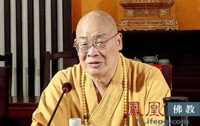 湖南省佛教协会六届五次常务理事会在长沙召开