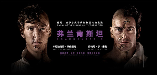 “英国国家剧院现场”在华落户 卷福抖森将登中国舞台_凤凰娱乐