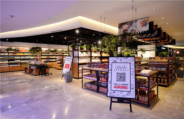 老佛爷百货法式食品超市首度登陆中国 共享法