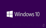 Windows 10家庭版将强制用户自动安装更新