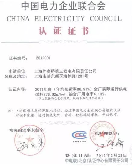 冯伟忠回应质疑:他们用大字报的无耻手段给外