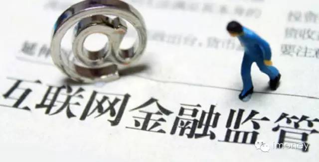 业内透露银监会P2P监管细则将出台 大型平台