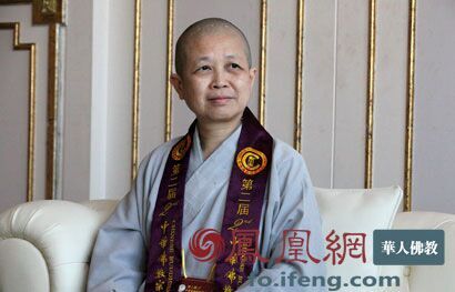 台湾法师谈释永信事件:佛教要有勇气面对丑闻