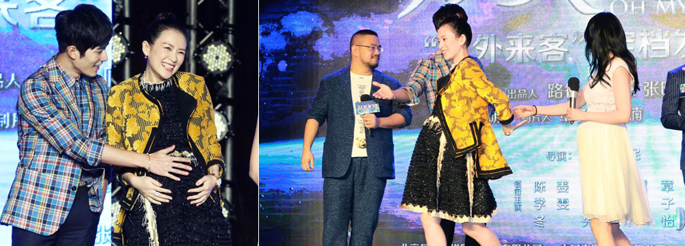   章子怡“孕妇装”现身《从天儿降》发布会 陈学冬“摸娃”显父爱  