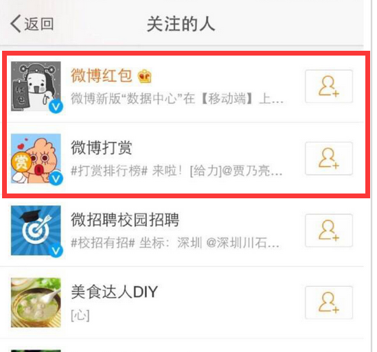 球迷称父亲因爆炸 去世 引 捐款  受质疑后删光微