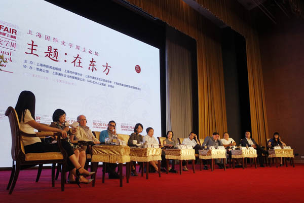 上海国际文学周主论坛,中外作家共谈东方和西