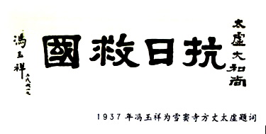 成语惊什么世(3)