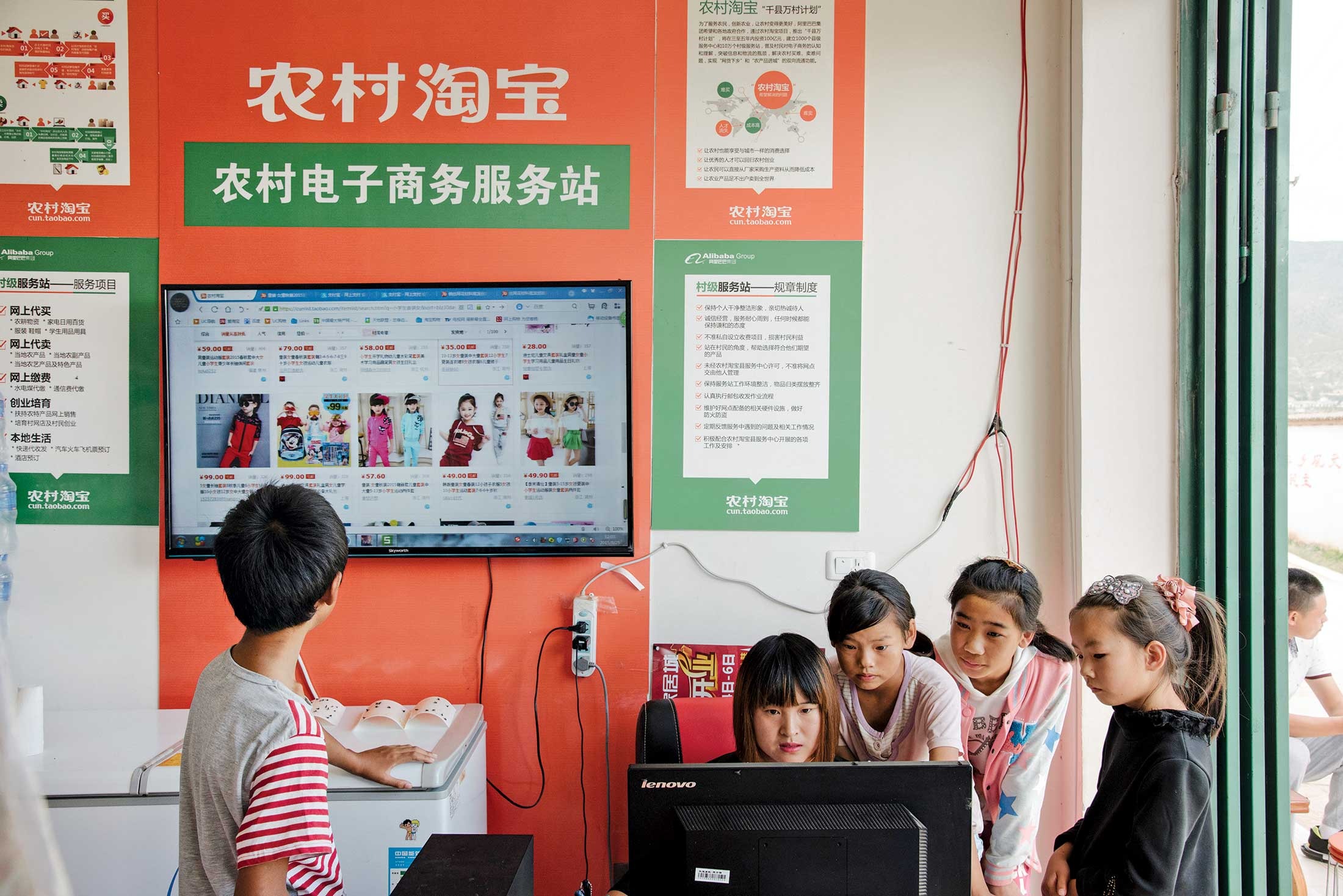 从阿里和京东看中国电商的农村包围城市之路