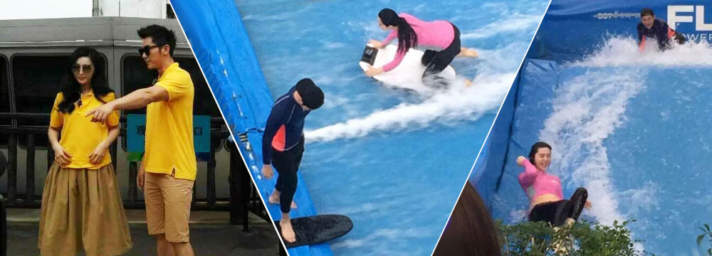 又虐单身狗！李晨范冰冰湿身玩冲浪