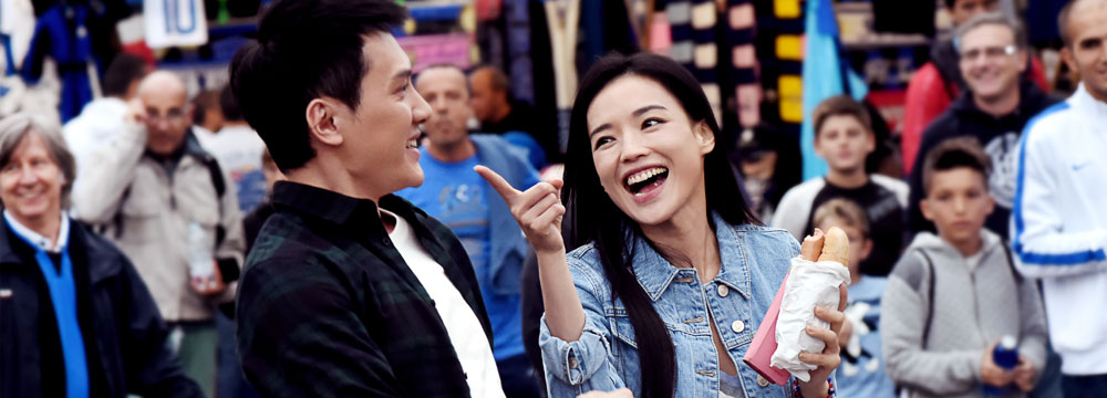 《我最好朋友的婚礼》米兰探班 舒淇甩脸冯绍峰