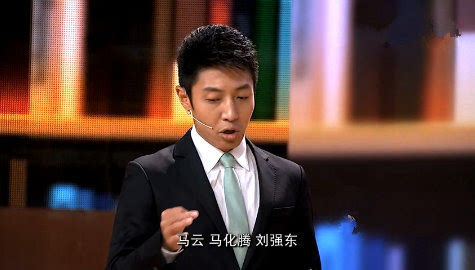  李彦宏央视  开讲 调侃撒贝宁:别把妆哭花了|李