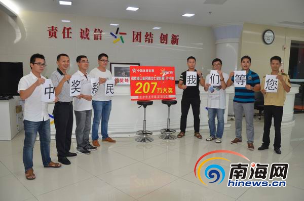 2025权威合法彩票平台_赛车_时时彩_体彩【官方推荐】海南体彩开出207万元大奖 无人领奖逾期作废