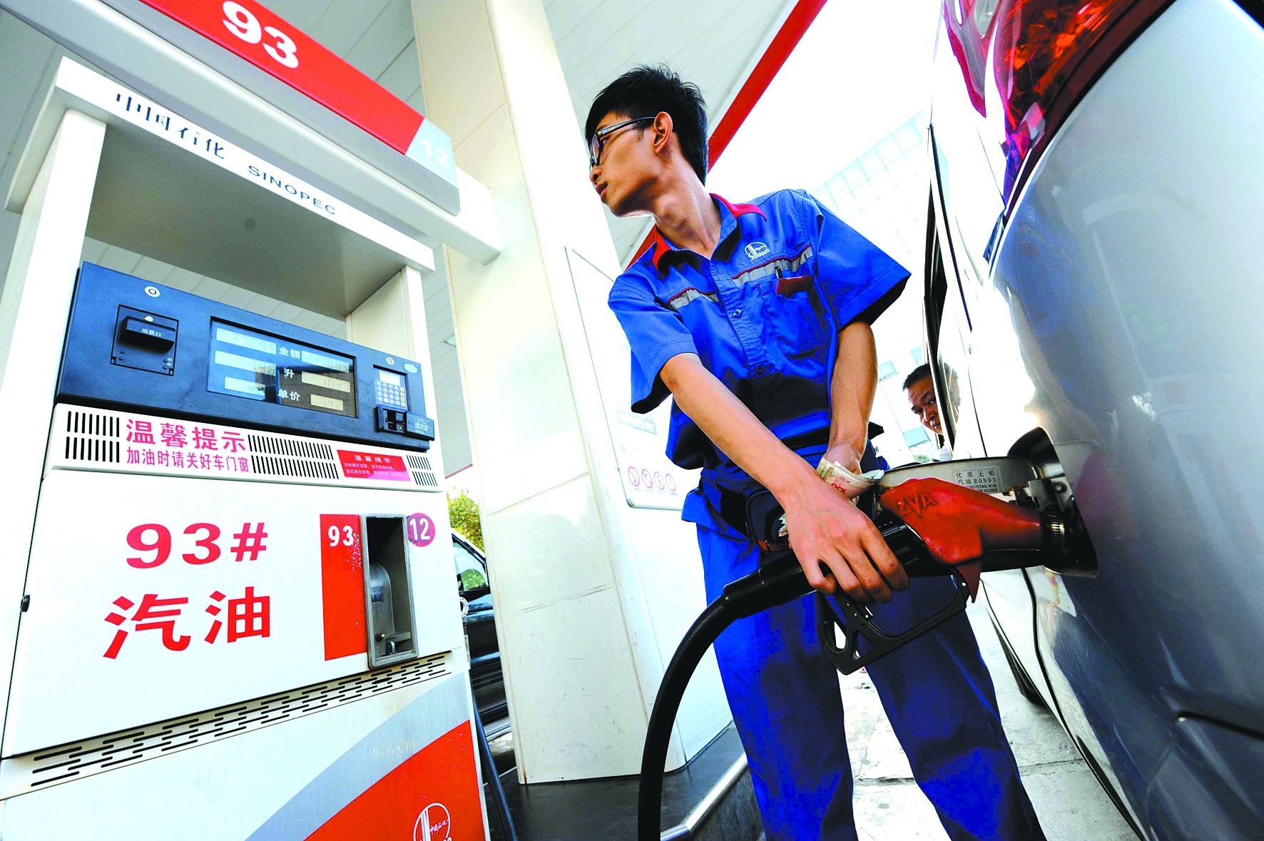 11月1日前油价降30%?发改委回应_凤凰财经