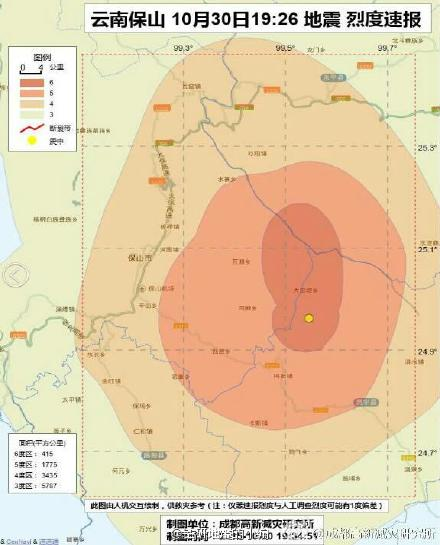 刚刚新闻说云南保山昌宁县发生地震,为昌宁兰