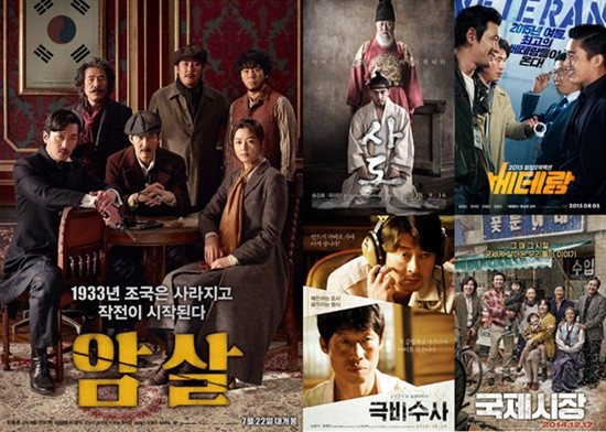 《暗杀》12项提名领跑韩国电影青龙奖 全智贤入围影后