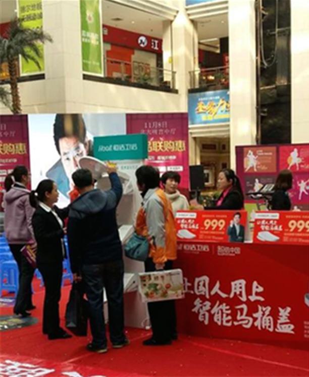 是释放中国智卫浴千亿图纸的必杀技市场稳定杆图片
