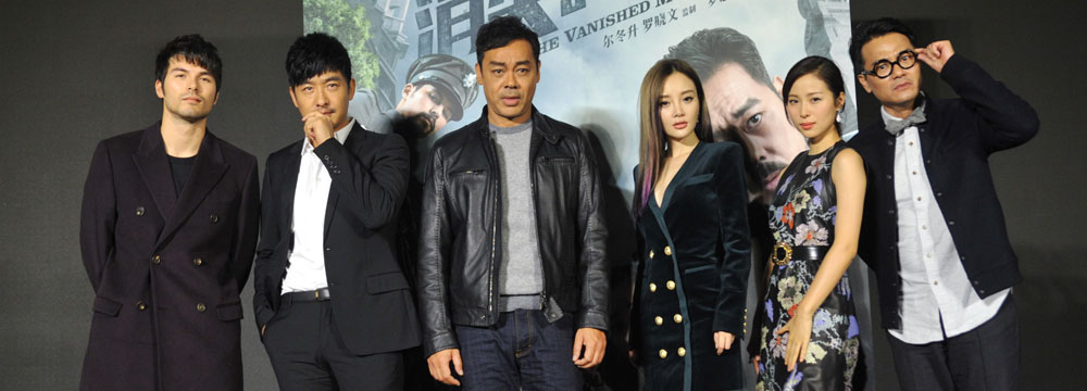 《消失的凶手》首映礼 刘青云率众人PK神秘“凶手”
