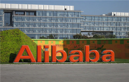 阿里与湖北省签署战略合作协议 将助湖北打造