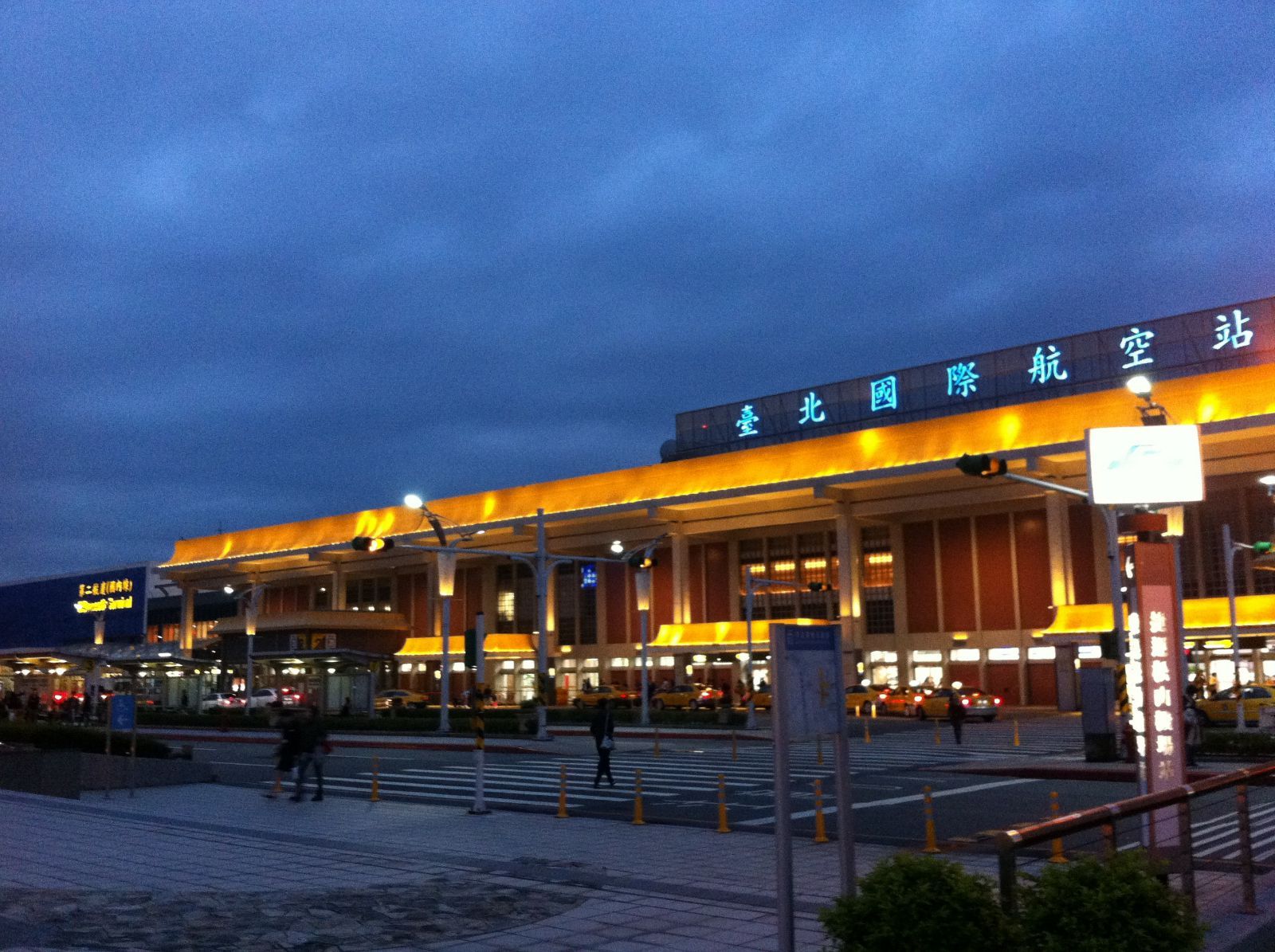 The Complete Guide To Taipei's Taoyuan International Airport - Flipboard