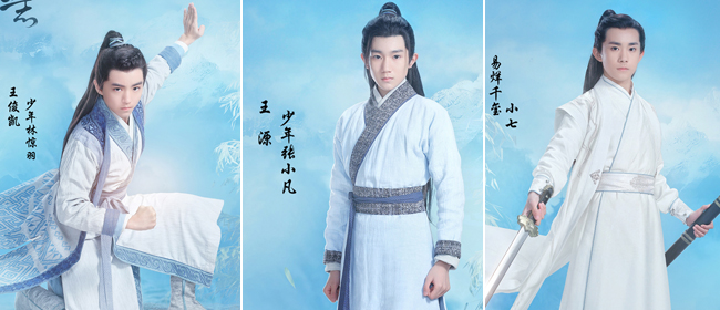 《青云志》