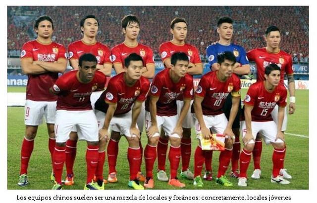 外媒:恒大是中国皇马亚洲巨人 但中国足球…|恒