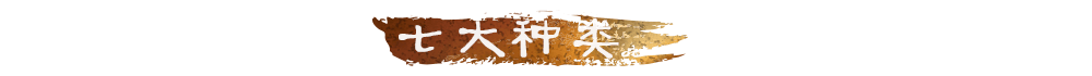 品一杯英式红茶