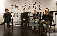 http://news.ifeng.com/history/special/fkongzi1/201001/0120_9313_1519217.shtml
