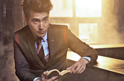 赵又廷登开年封面