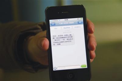 诈骗短信回复了t