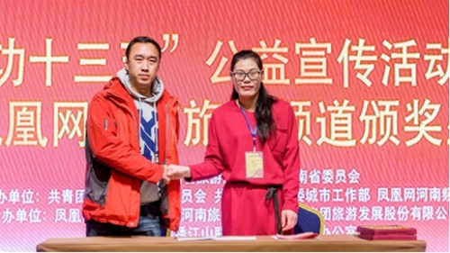 郑州海外国际旅行社荣获河南省青年文明号、