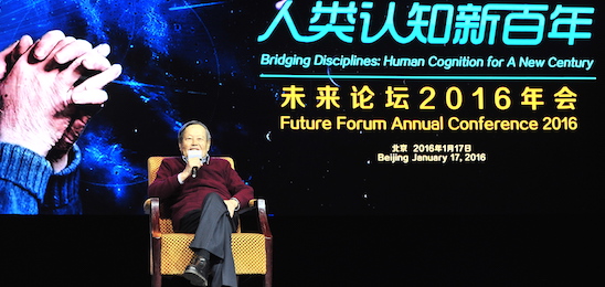 未来科学大奖启动：杨振宁先生致辞 奖金媲美诺贝尔
