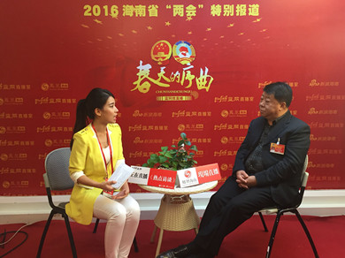 2016海南两会_图文直播_凤凰网海南频道
