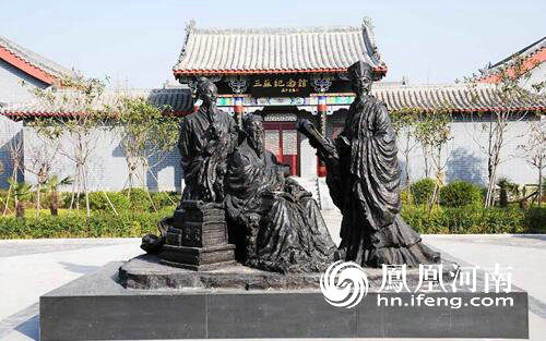 春节黄金周 平顶山市旅游经济取得开门红_凤凰