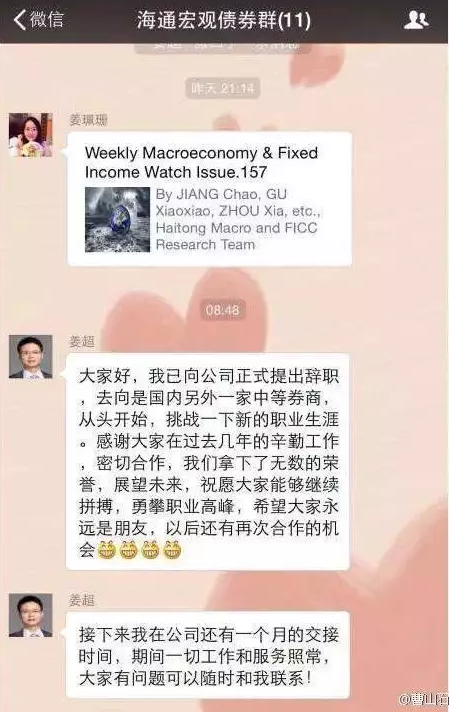澳门赌盘