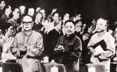 核心提示:1978年,11月初到12月中,历时36天的中央工作会议在北京召开