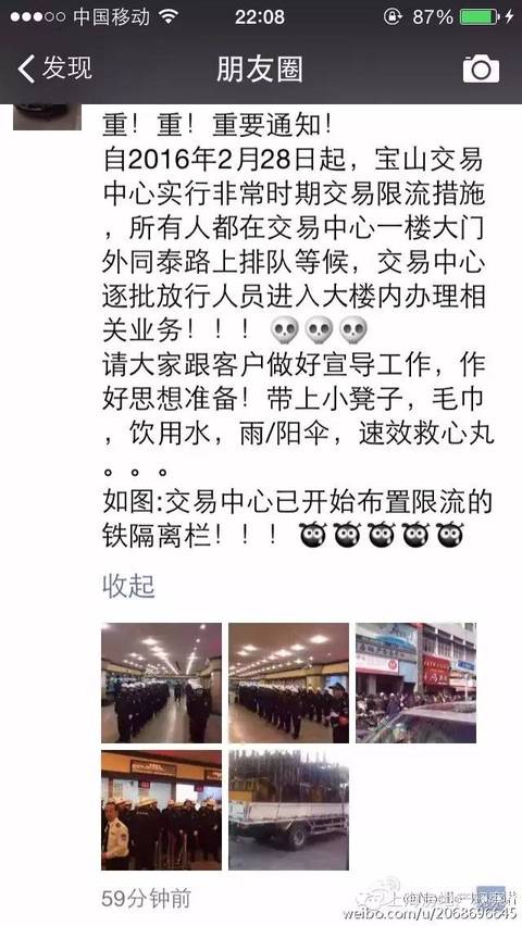 抢房大战刷爆周末朋友圈 谁是疯狂楼市的幕后推手？_凤凰资讯