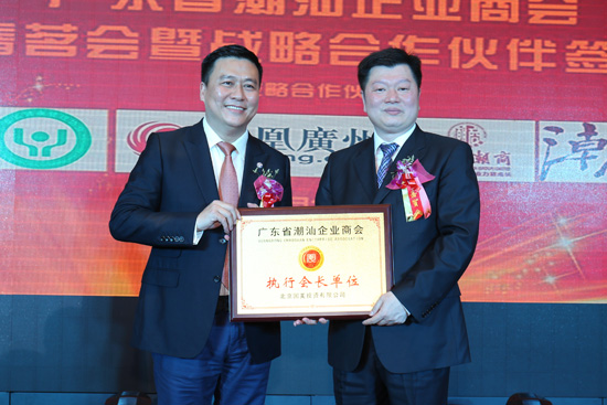 凤凰网广州ceo刘晓明(左)与广东省潮汕企业商会执行会长庄春潮(右)