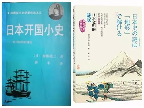 日本是如何从闭关锁国走向开放的? | 贺卫方乙