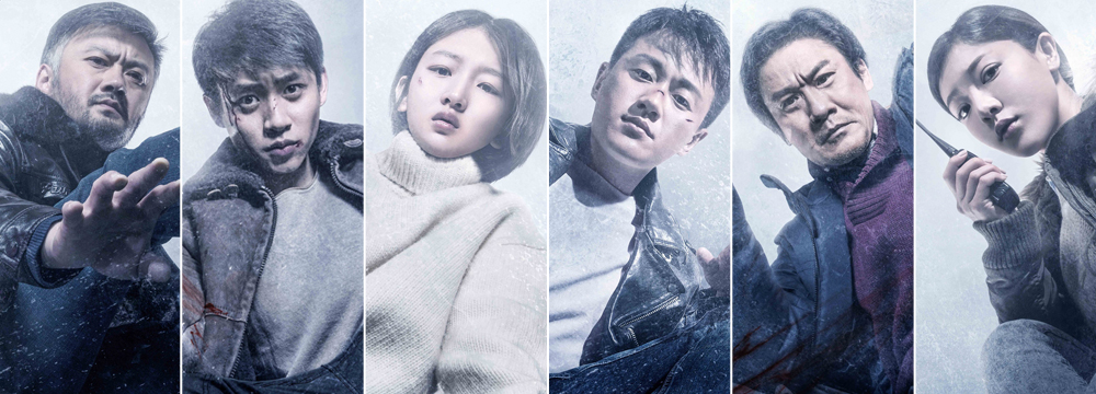 《冰河追凶》发布主题曲MV 冰下冻尸惊爆血色迷局
