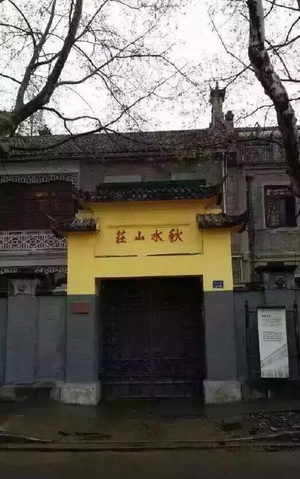 “秋水山庄”刷爆了杭州人朋友圈,其实真相是……(图)4